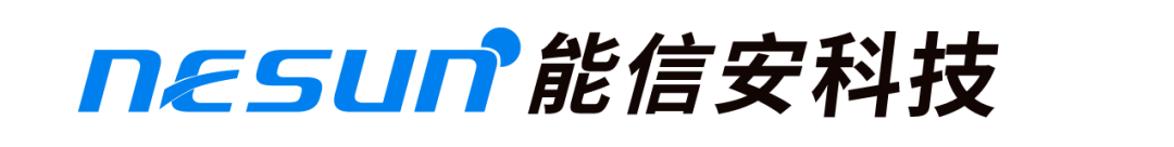 能信安科技-01.png